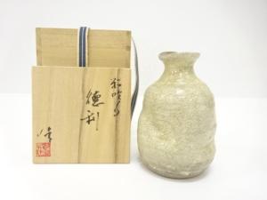 伊藤優造　粉吹写　徳利
